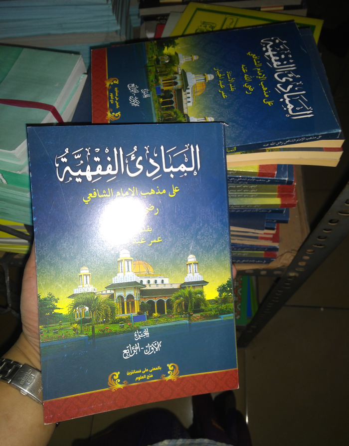 Download kitab mabadiul fiqhiyyah juz 1 pdf